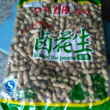  祥太誠信農副產品經營部 主營 花生米 仔豬 蘋果等