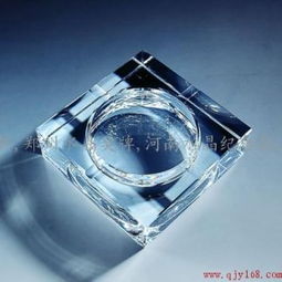 鄭州水晶煙灰缸,河南水晶煙灰缸,鄭州水晶煙缸供應(yīng)商 鄭州水晶工藝品,鄭州水晶獎(jiǎng)杯,鄭州水晶獎(jiǎng)牌,河南水晶紀(jì)念品